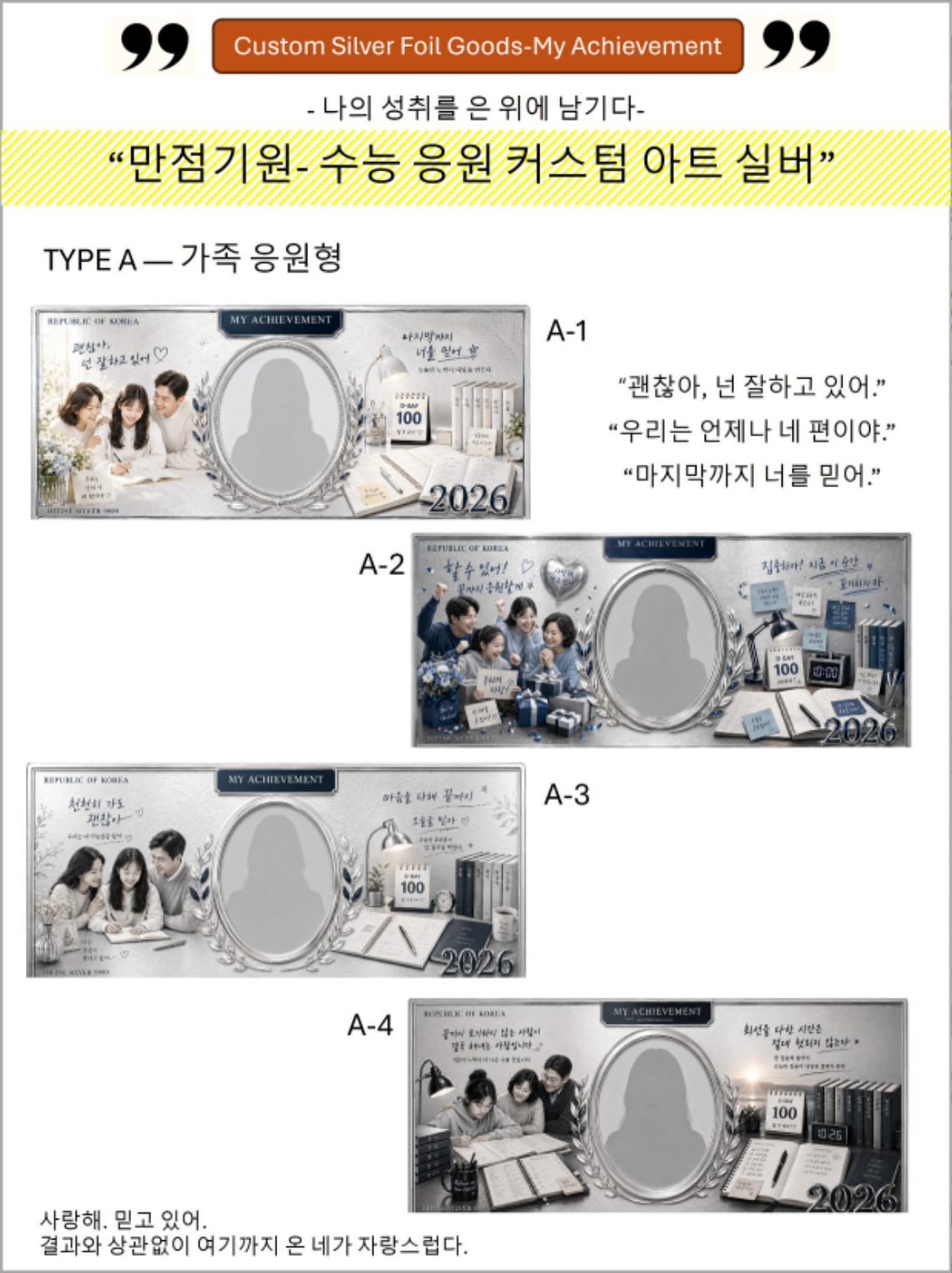 수능지폐-상세-5.jpg