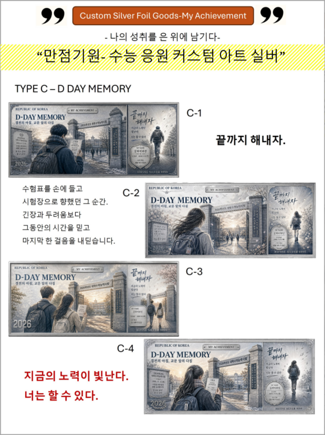수능지폐-상세-7.jpg