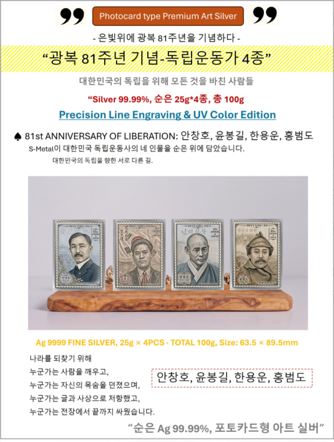 남성독립-상세-1.jpg
