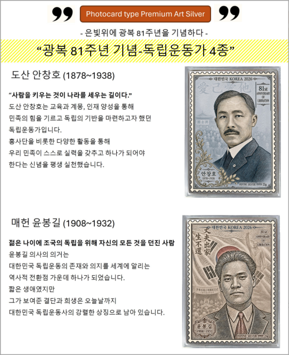 남성독립-상세-2.jpg