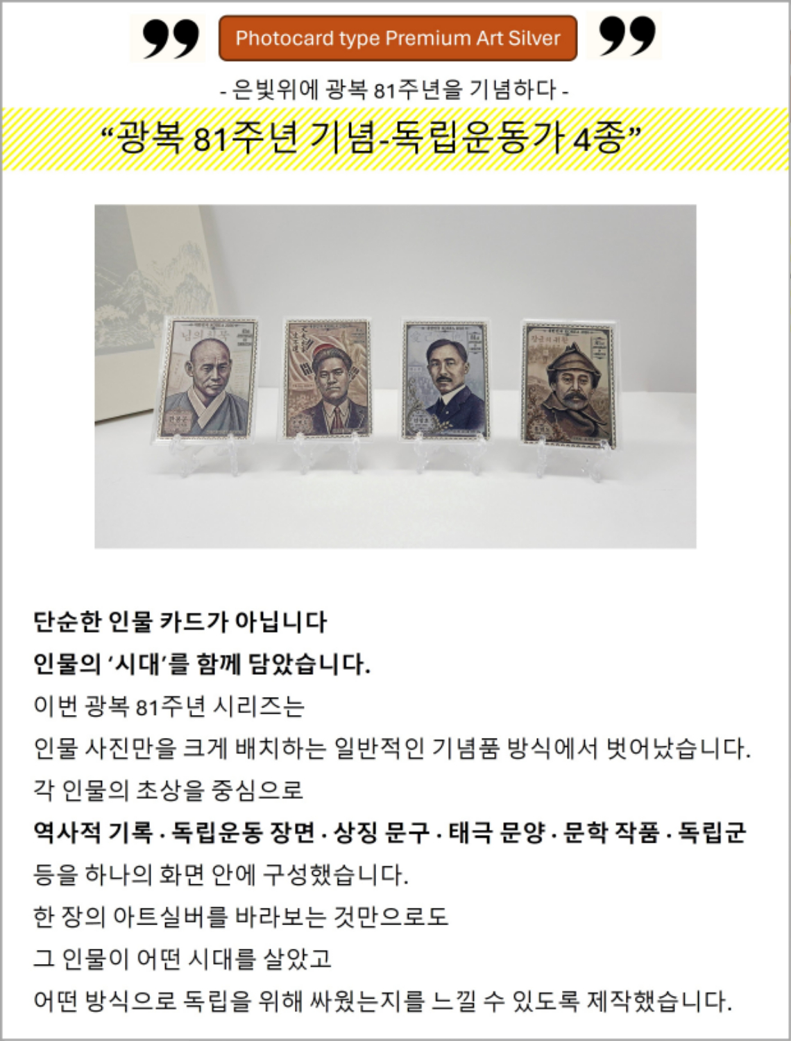 남성독립-상세-5.jpg