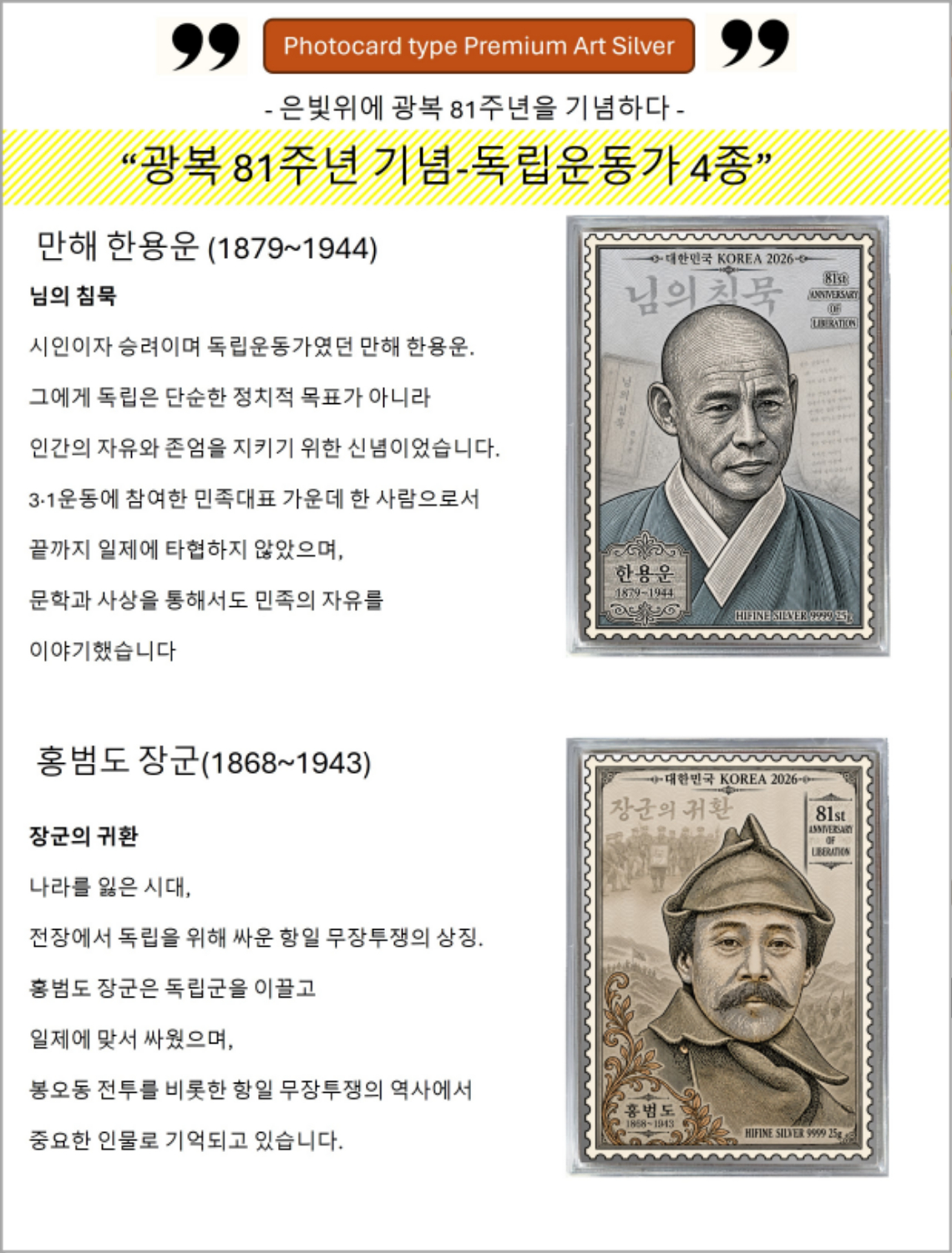 남성독립-상세-3.jpg