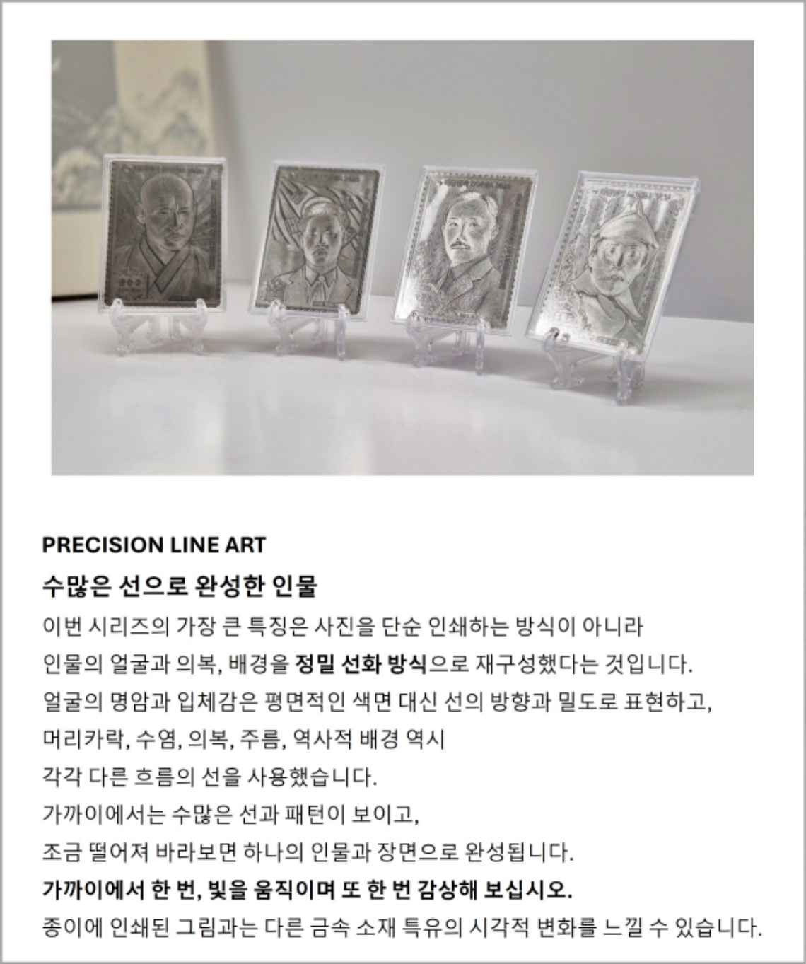남성독립-상세-6.jpg