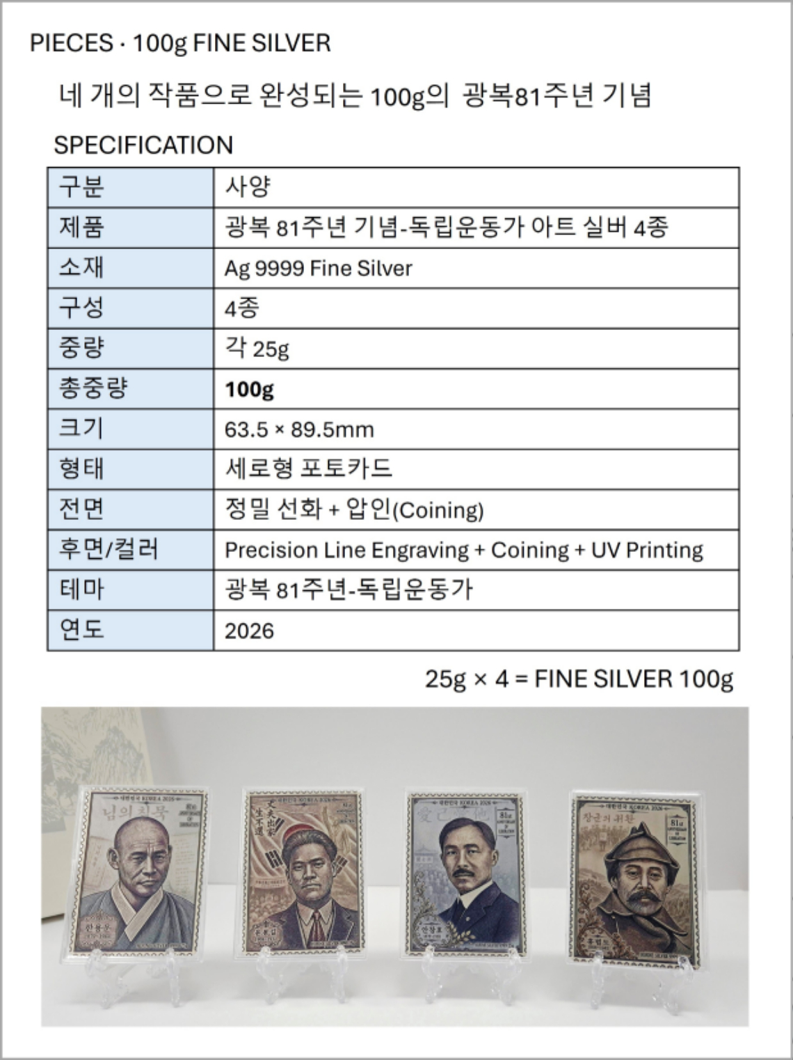 남성독립-상세-7.jpg