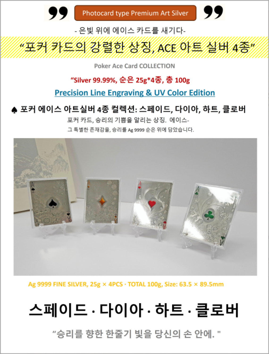 에이스-상세-1.jpg