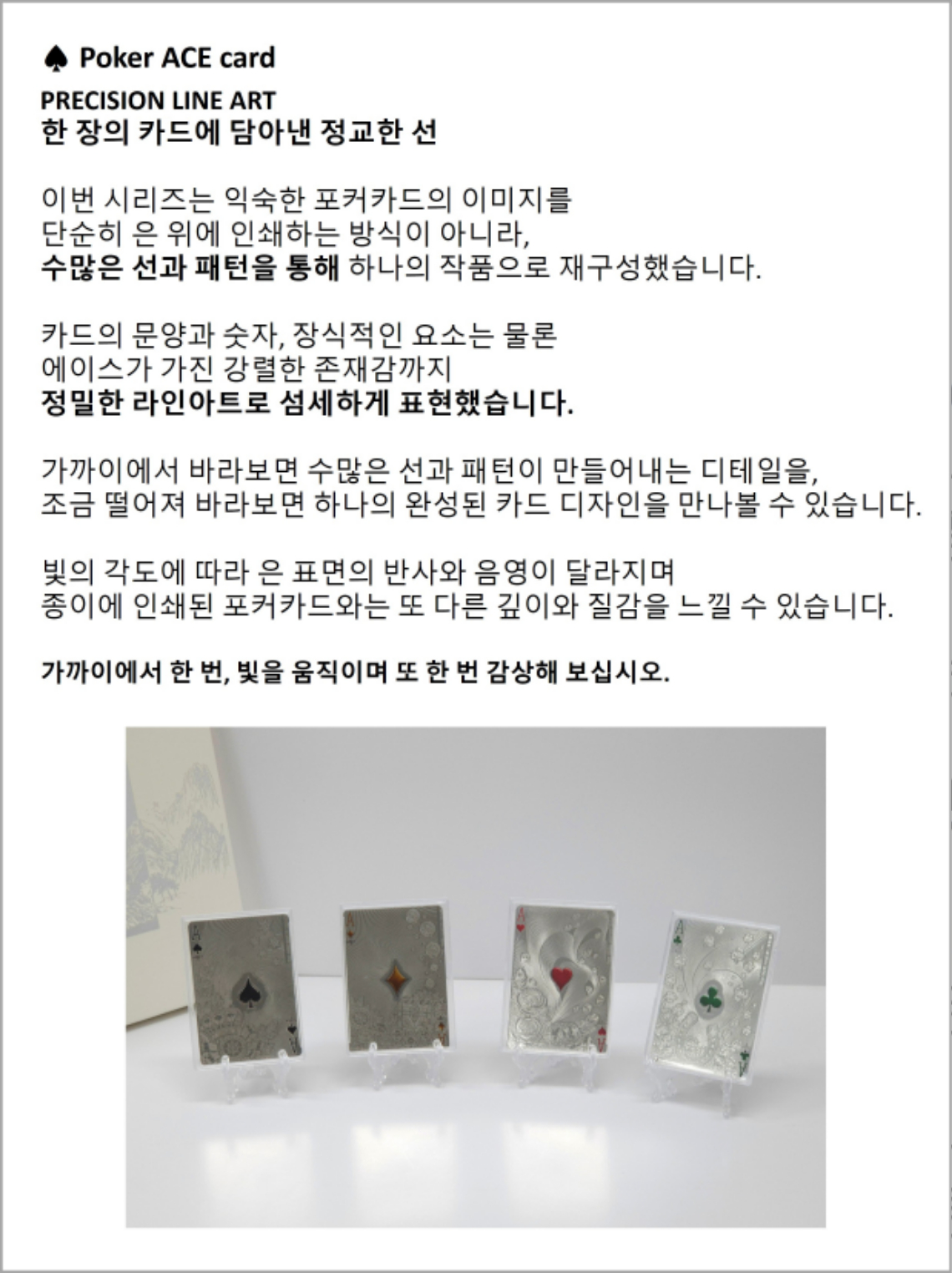 에이스-상세-4.jpg