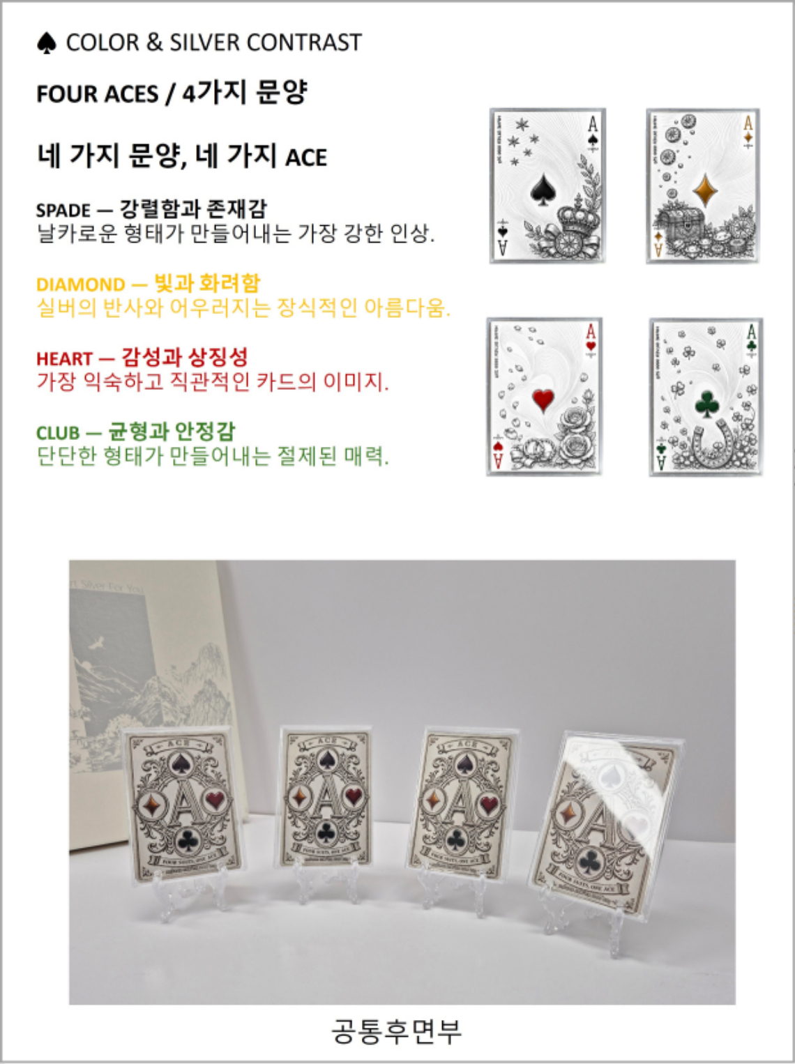 에이스-상세-3.jpg