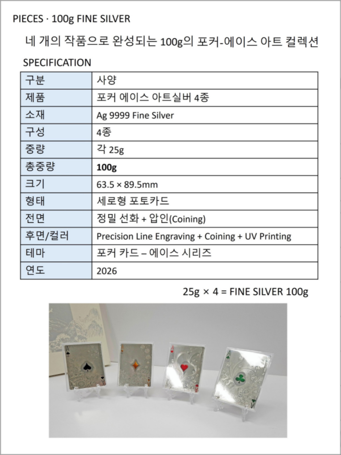 에이스-상세-6.jpg