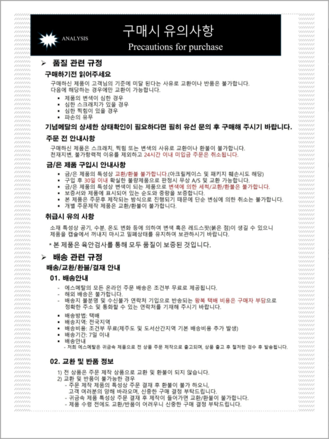 에이스-상세-7.jpg