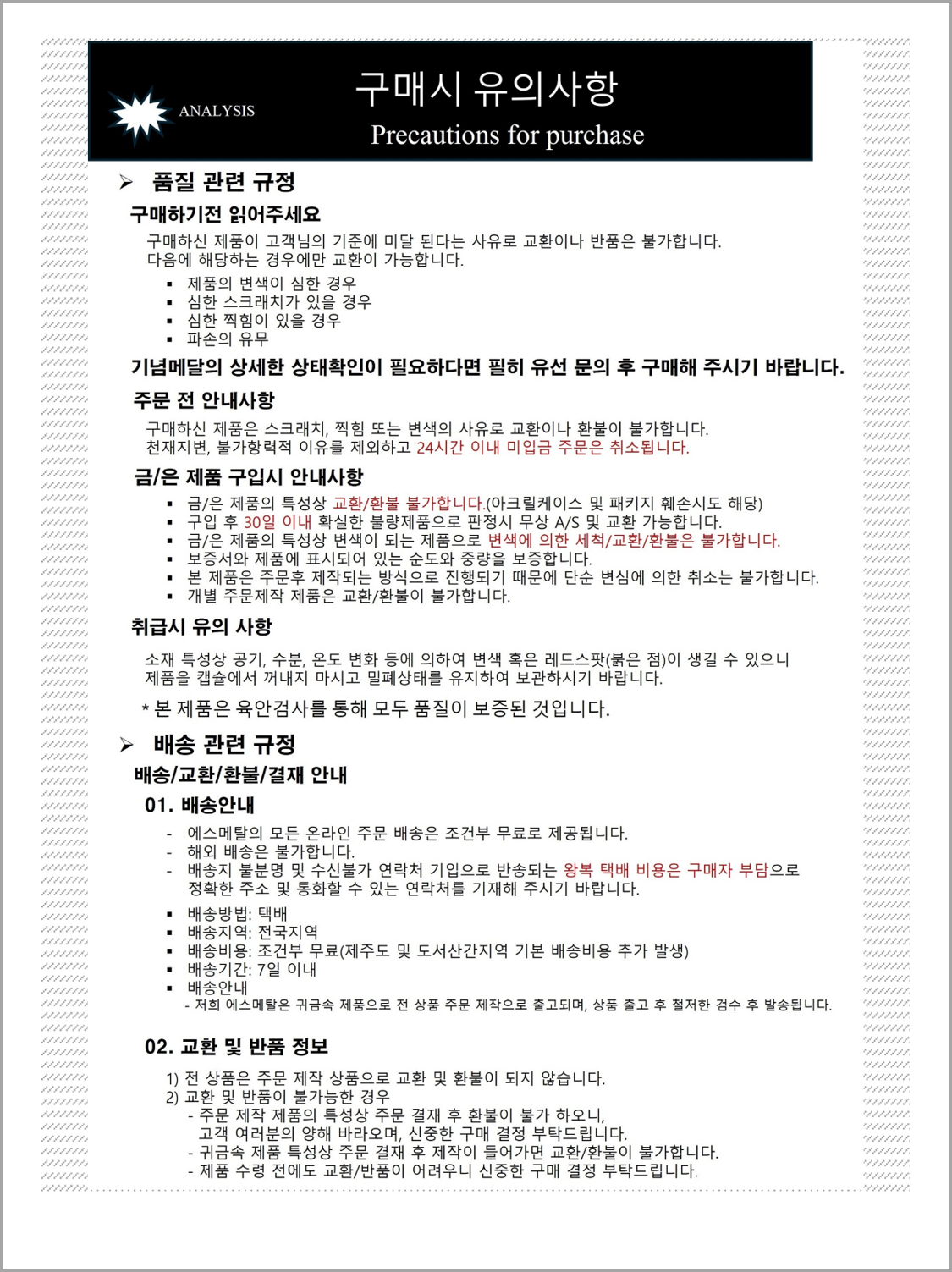 장승업-상세-8.png