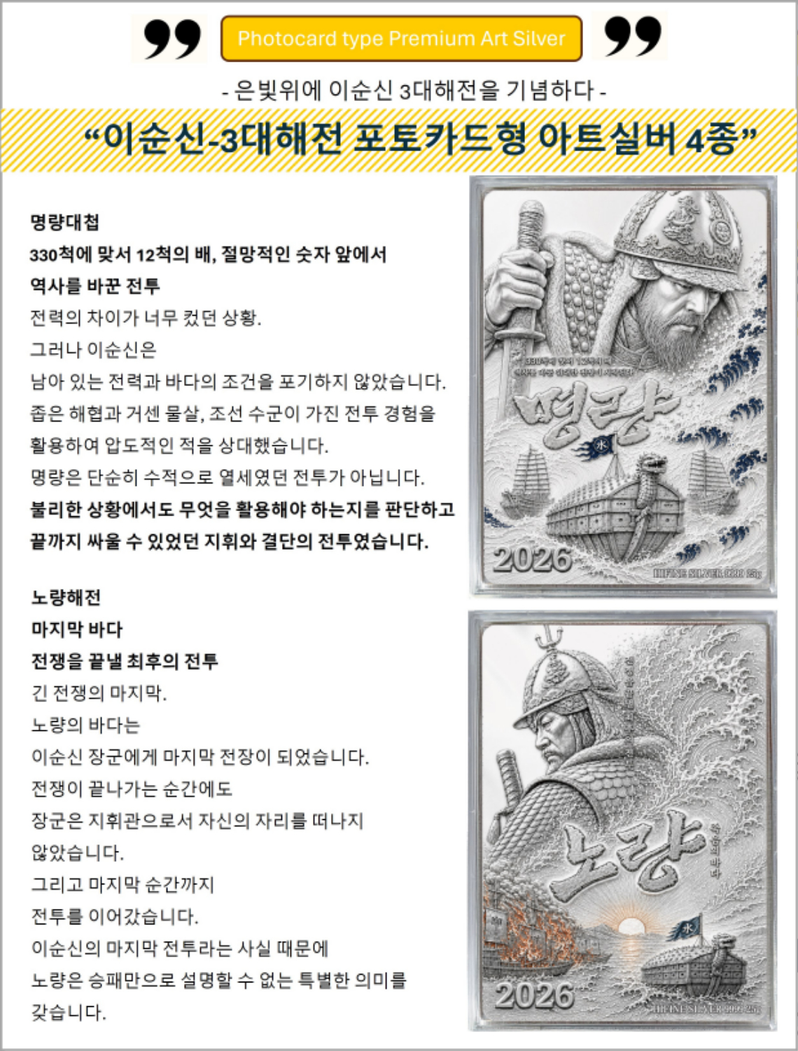 이순신-상세-4.jpg