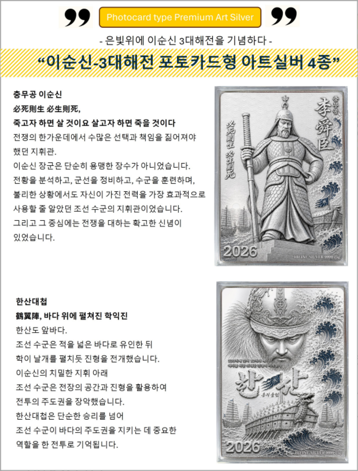 이순신-상세-3.jpg