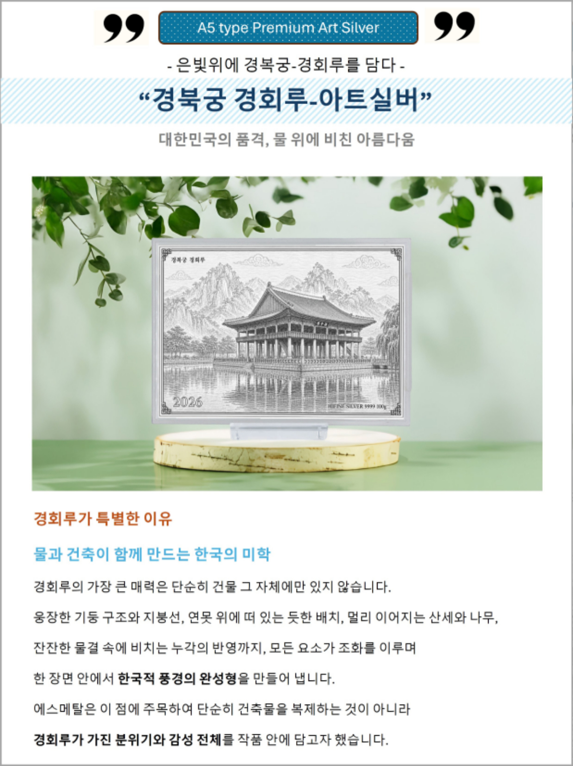 경회루-상세-2.jpg