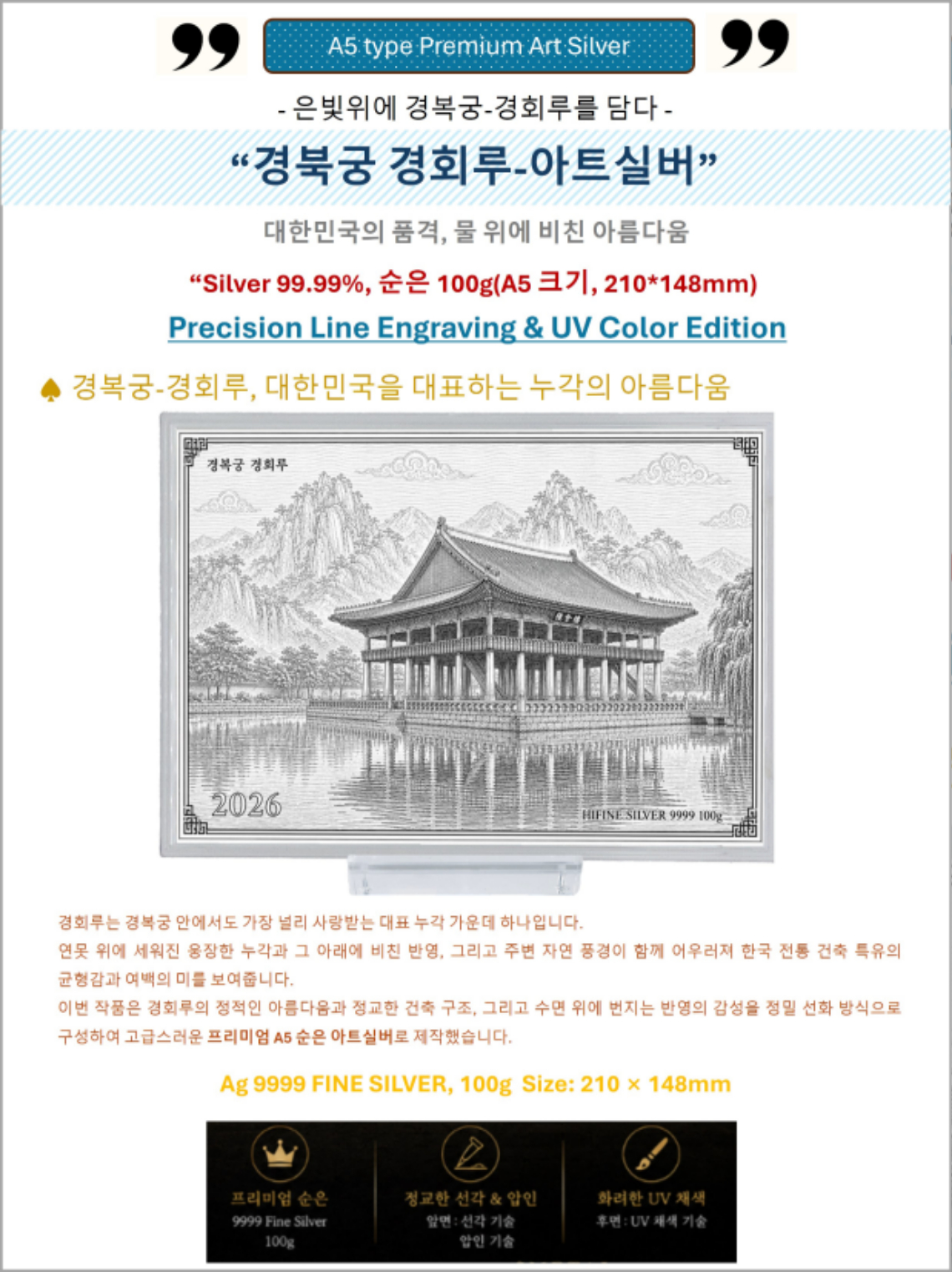 경회루-상세-1.jpg