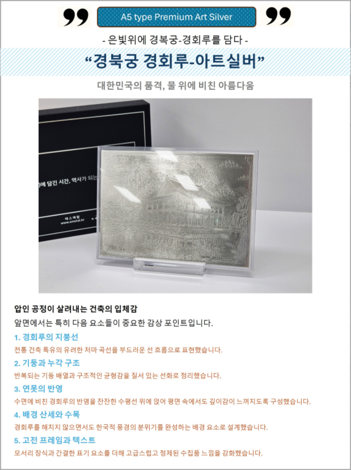 경회루-상세-4.jpg