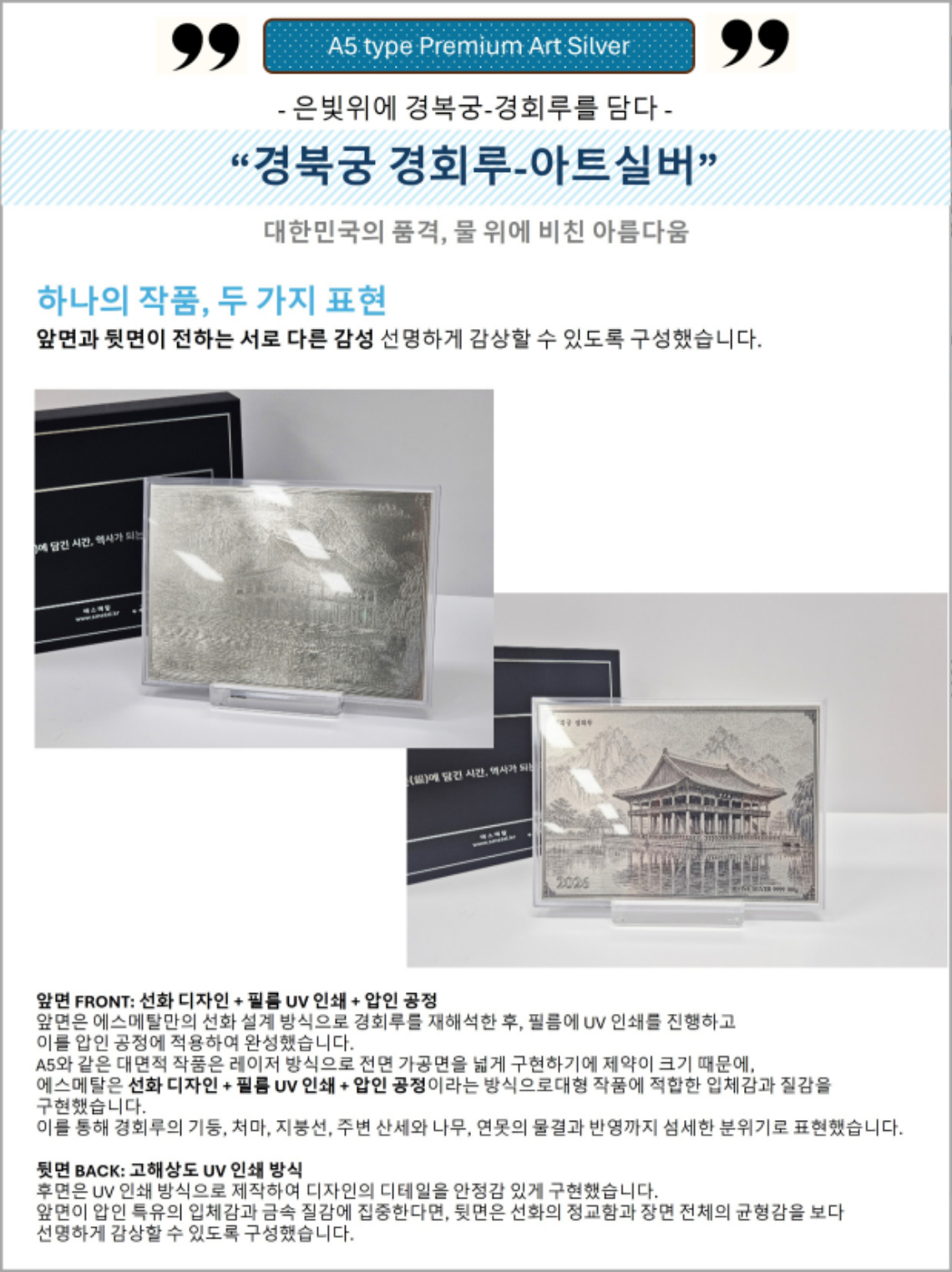 경회루-상세-3.jpg
