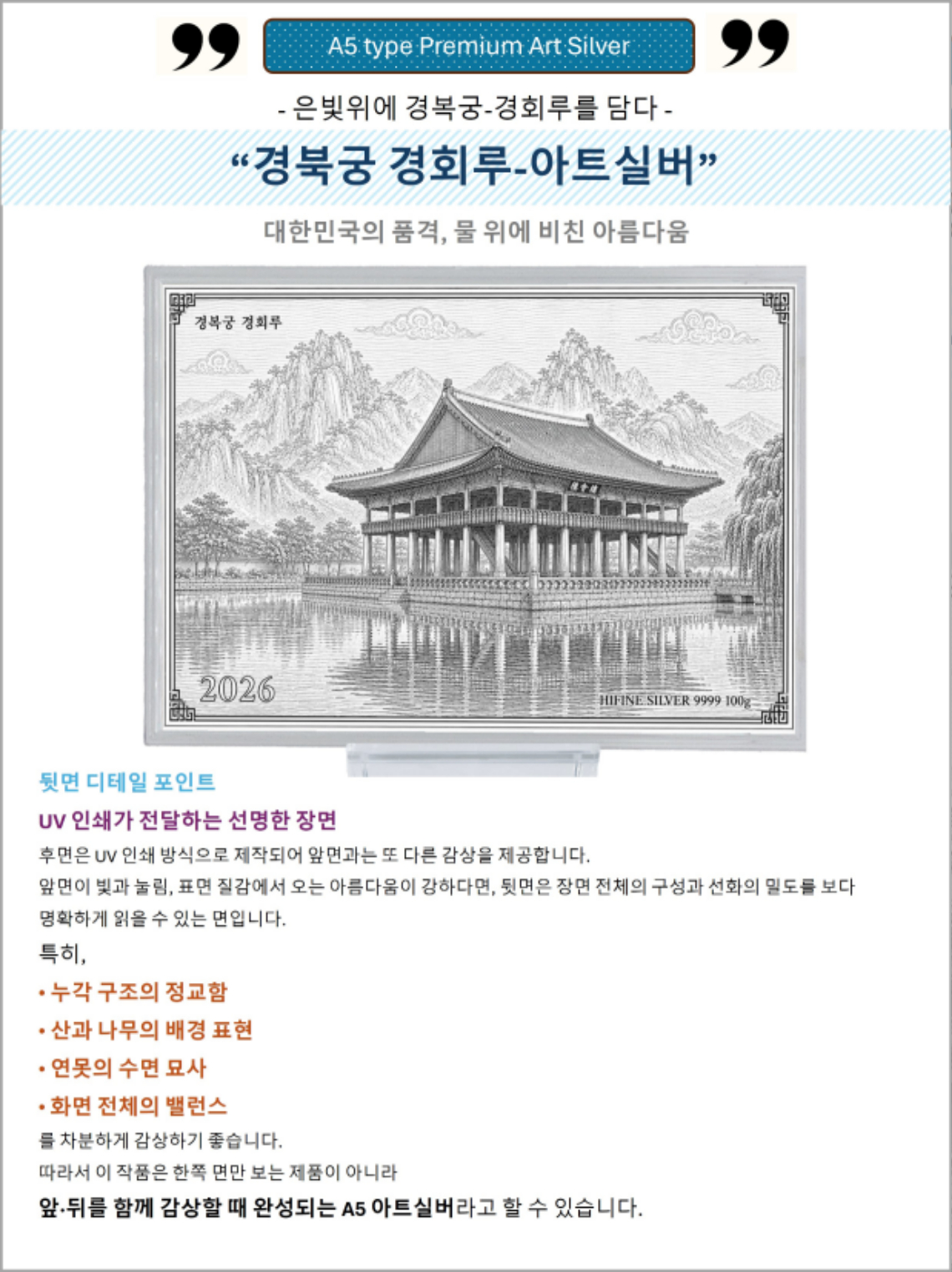 경회루-상세-5.jpg