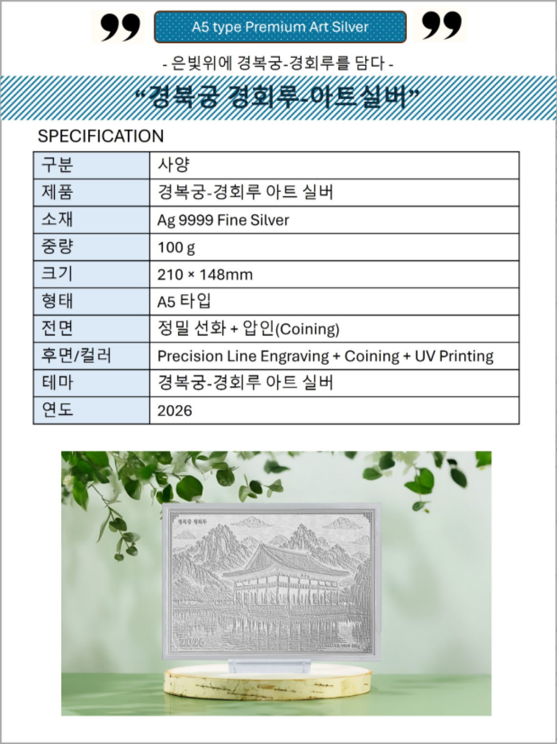 경회루-상세-6.jpg