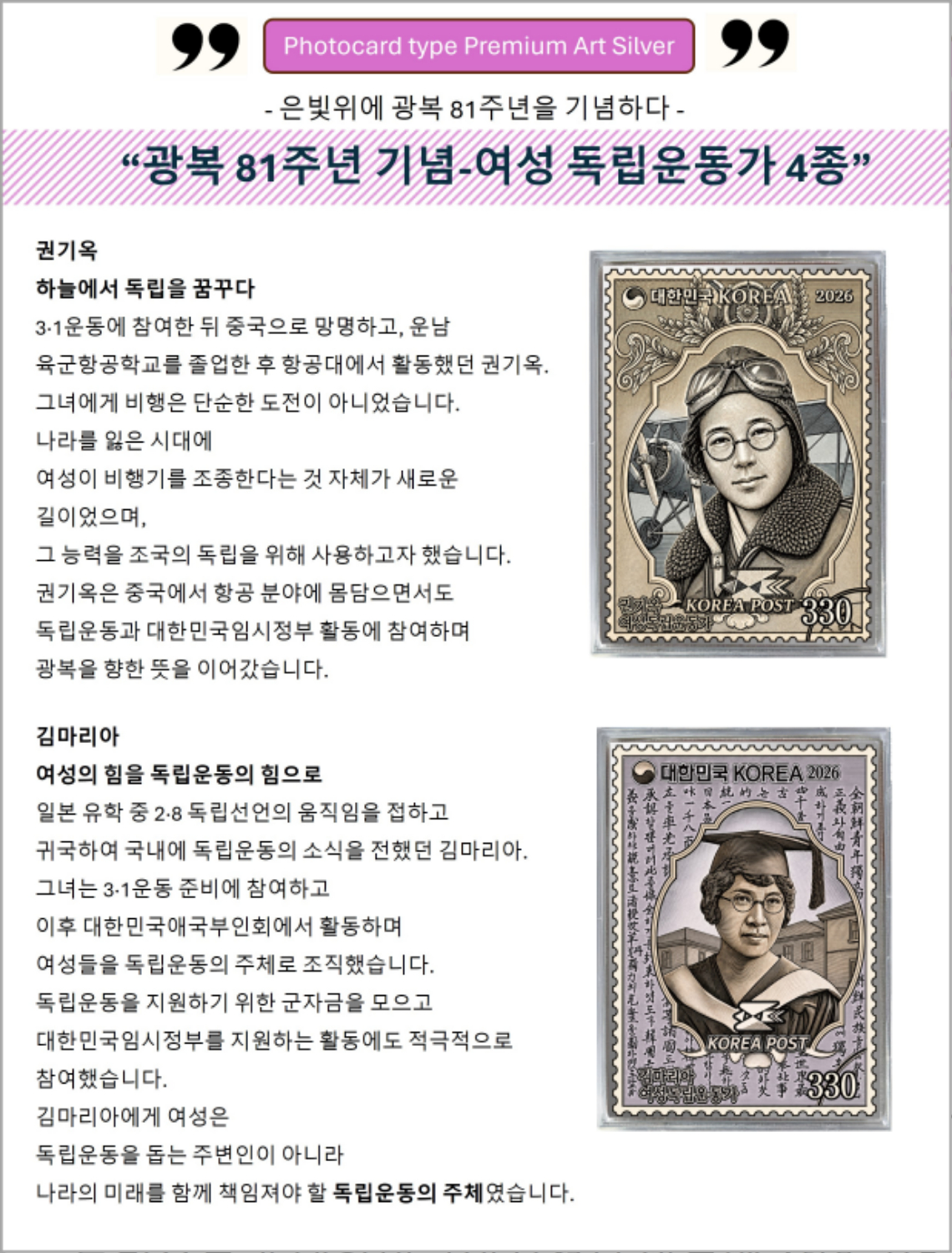 여성-상세-1-2.jpg