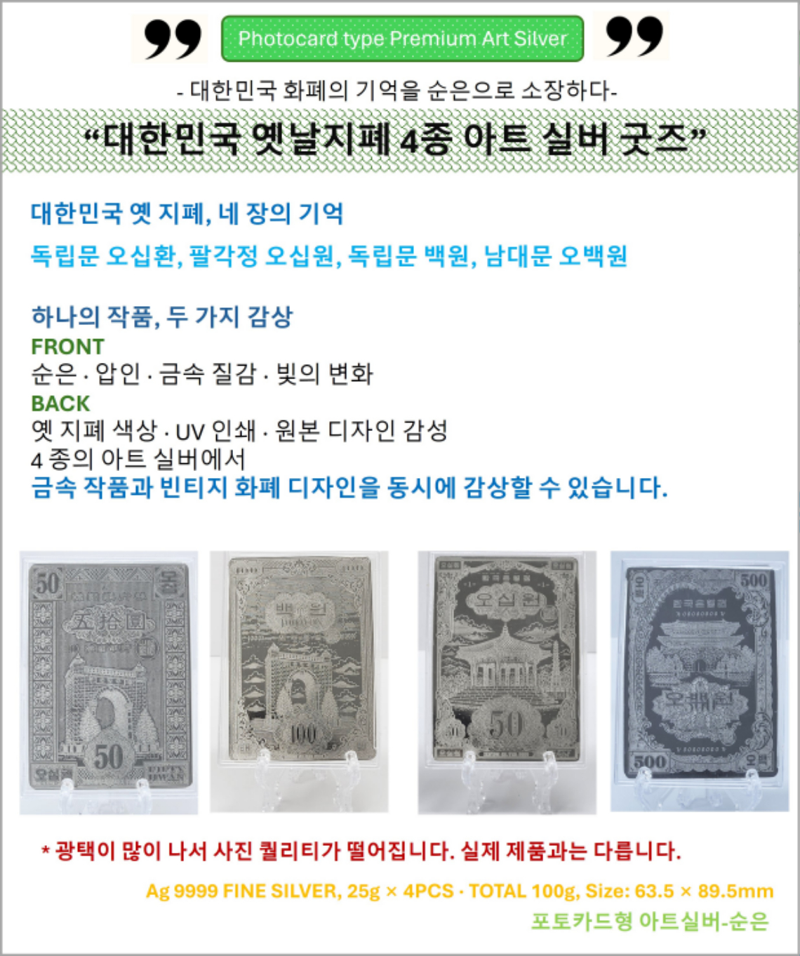 옛날지폐-상세-5.jpg