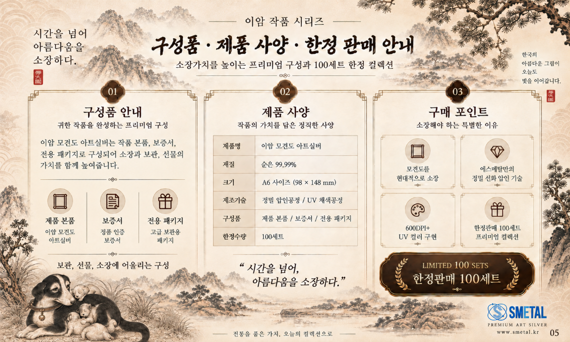 KakaoTalk_20260914_165038765_01.png