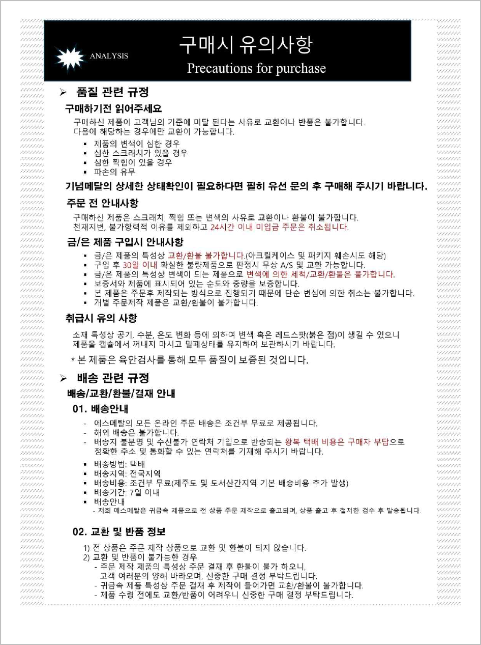 김두량 모견도 상세페이지-5.png