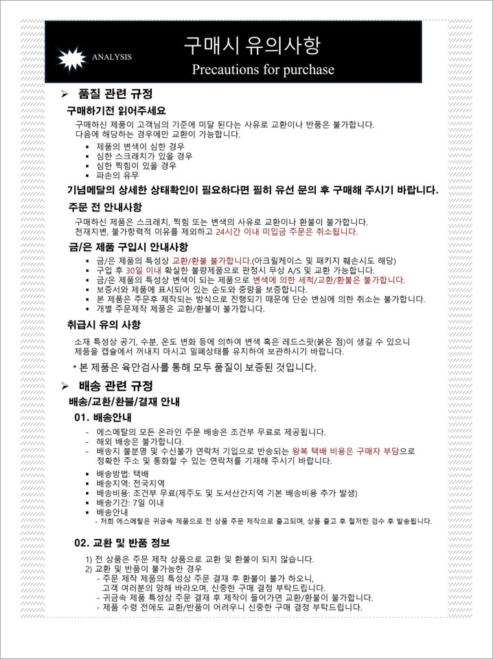 슬라이드6.JPG