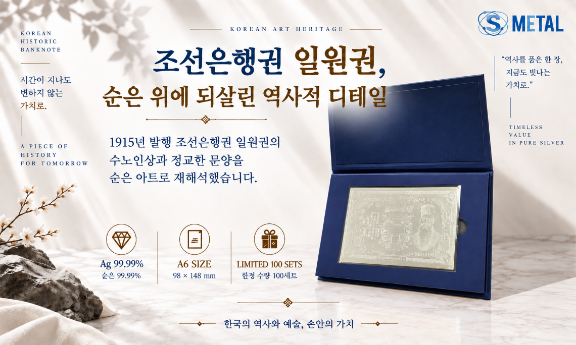 일원 상세 1번.png