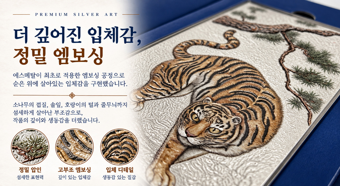 송하맹 상세 3.jpg