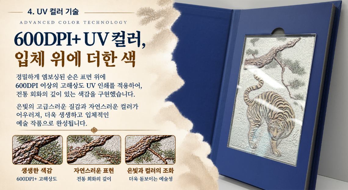 송하맹 상세 4.jpg