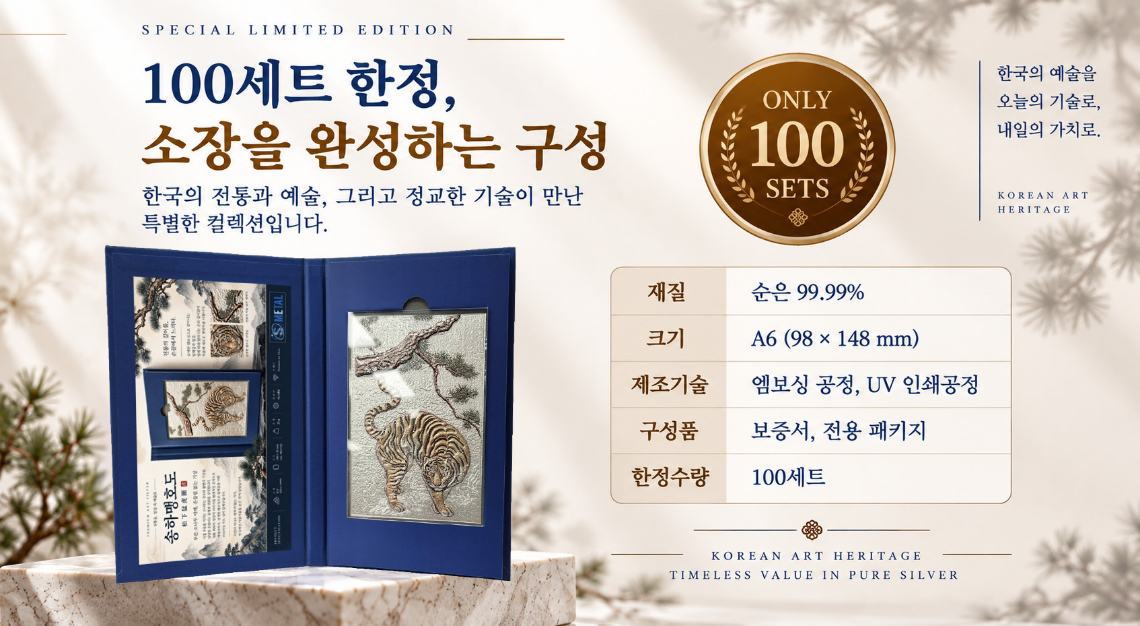 송하맹 상세 5.jpg