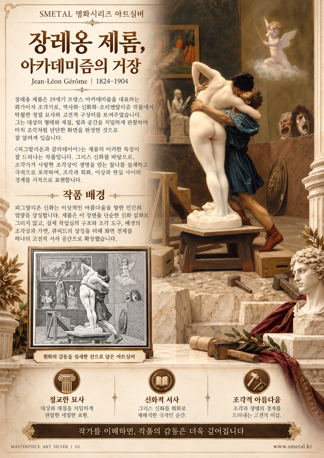 상세2.png