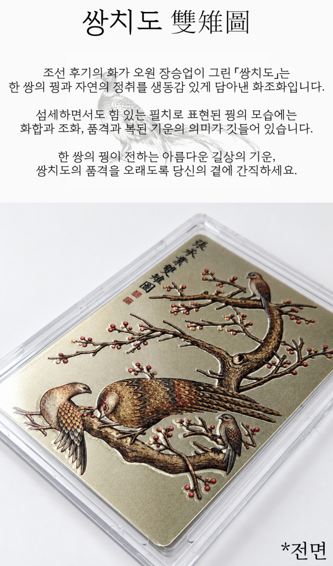 상세페이지2.jpg