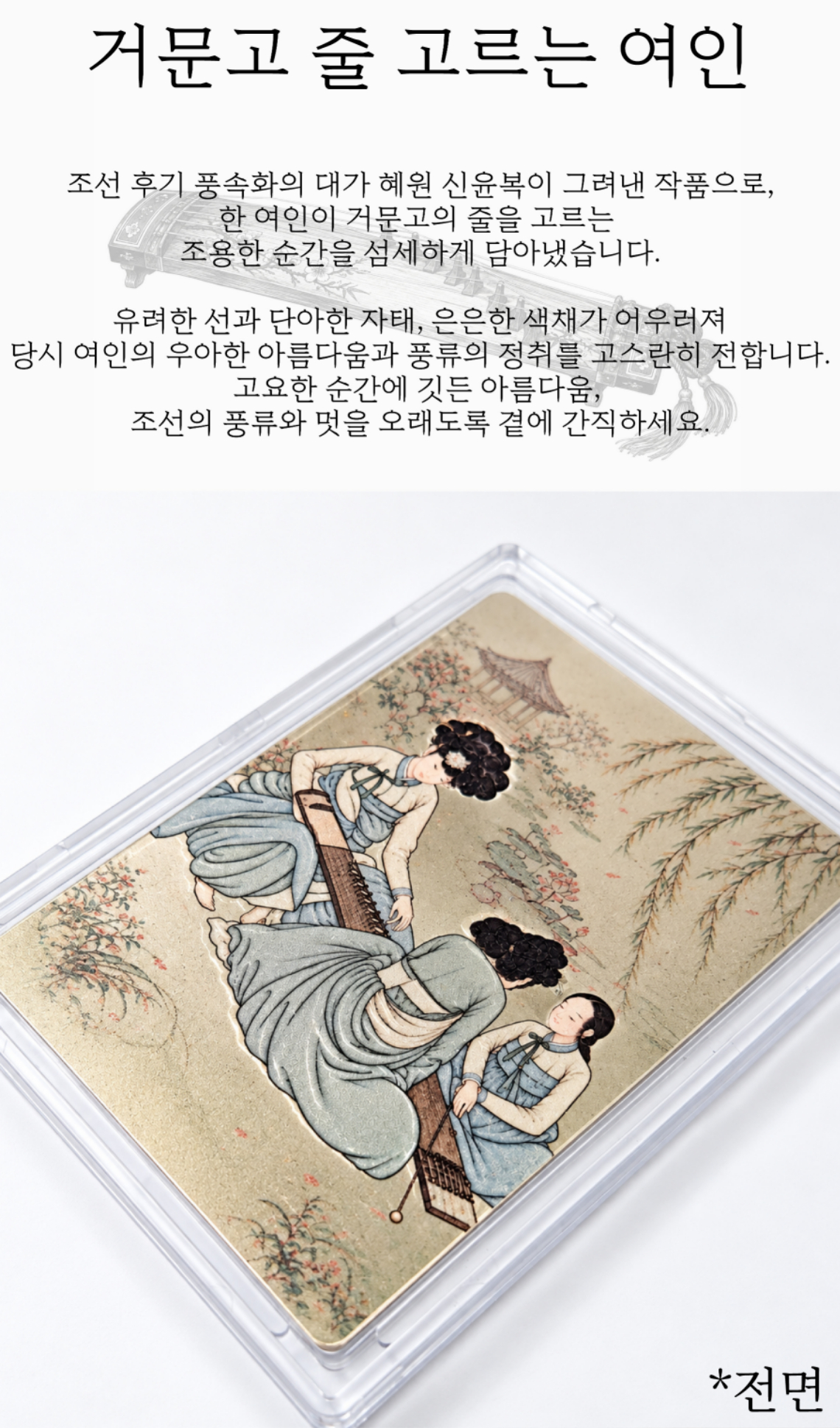 상세페이지2.jpg