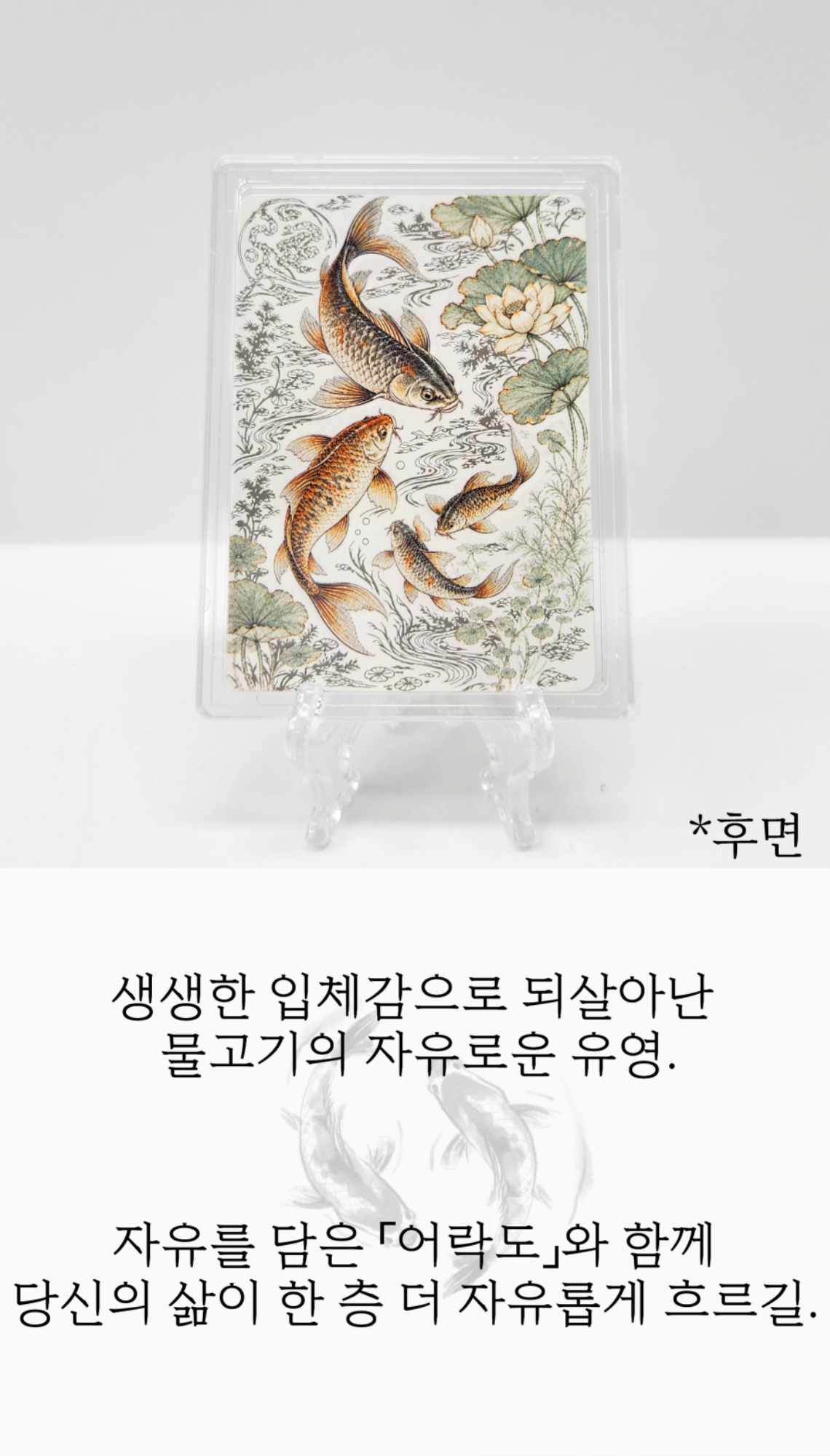 어락도 상세페이지3.jpg