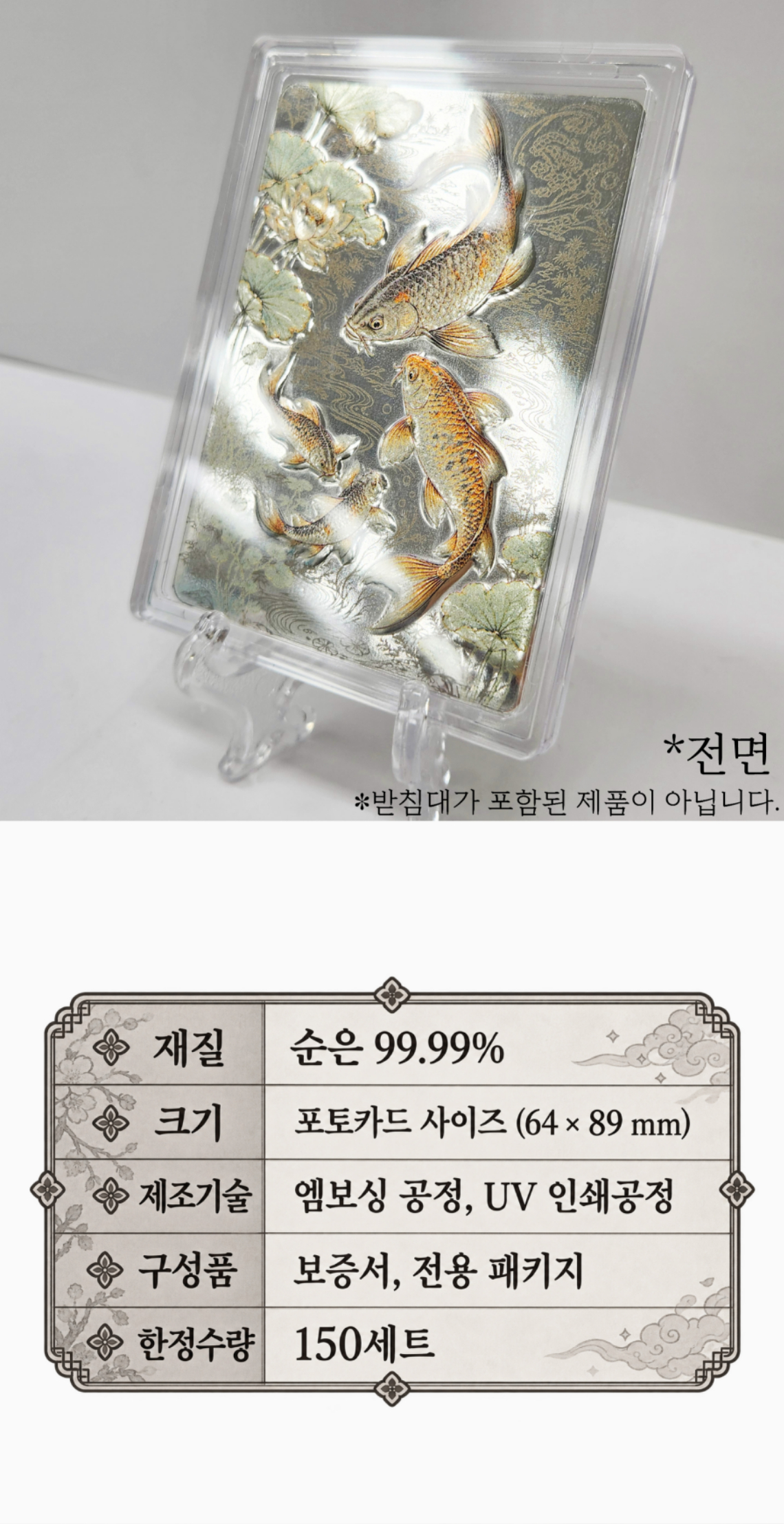 어락도 상세페이지4.jpg