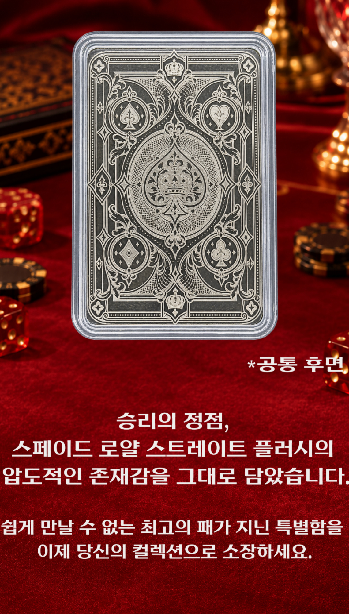 로티플 상세페이지3.jpg