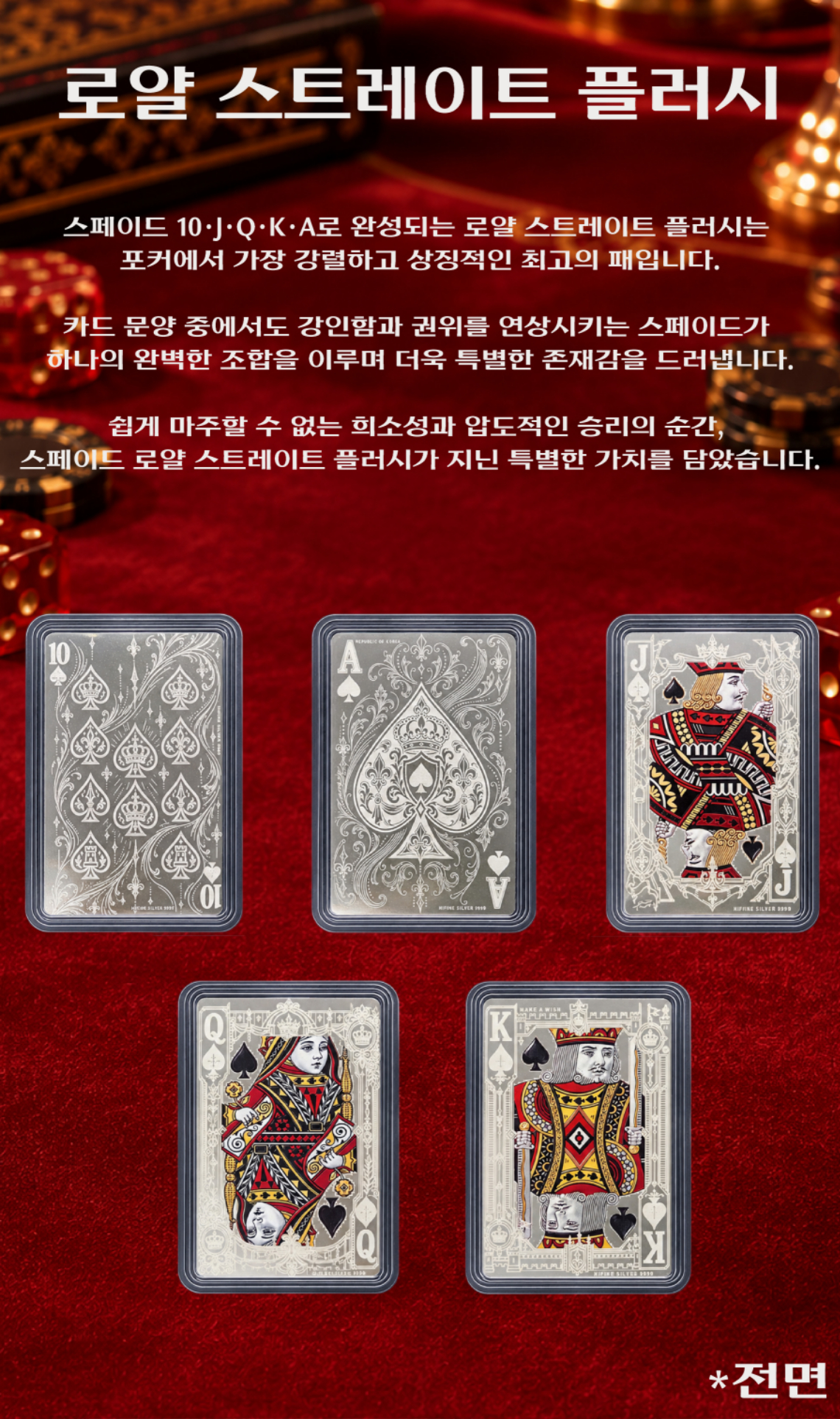 로티플 상세페이지2.jpg