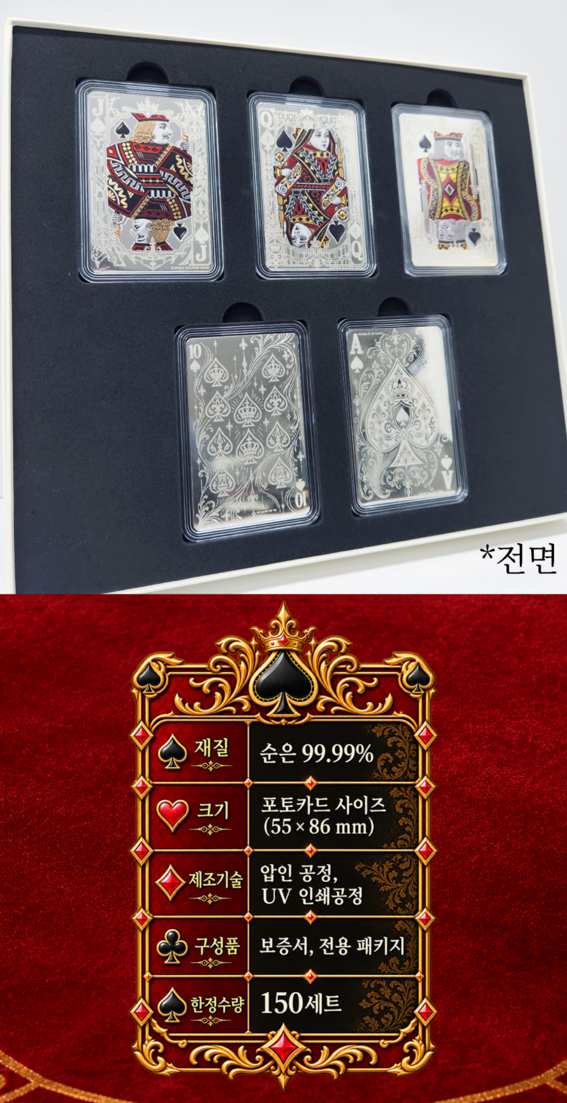 로티플 상세페이지4.jpg