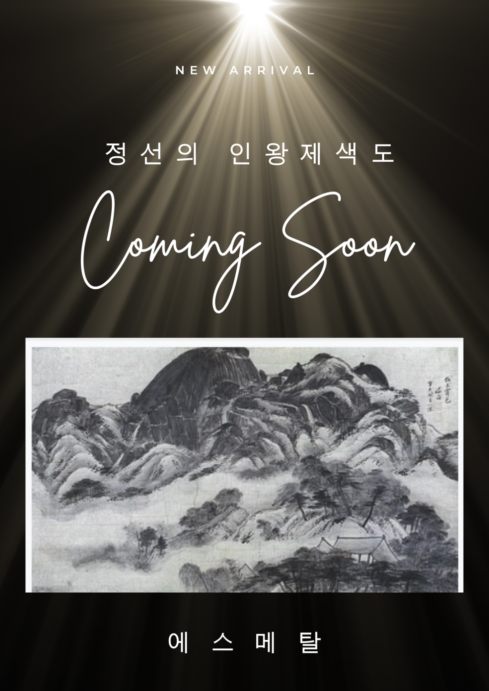 러비펫 배너
