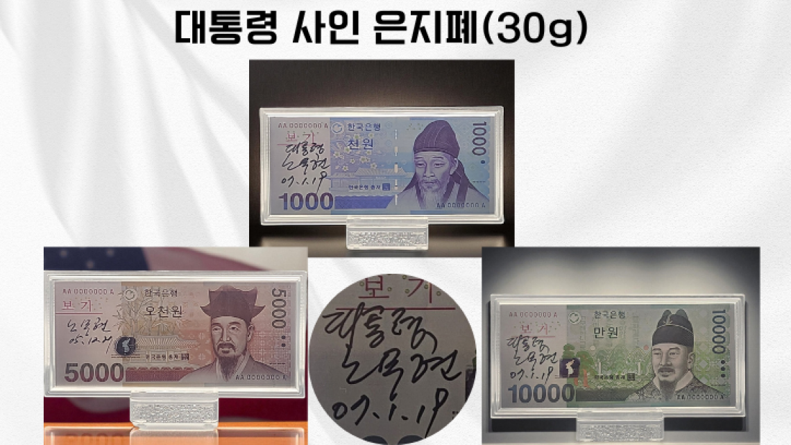 메모