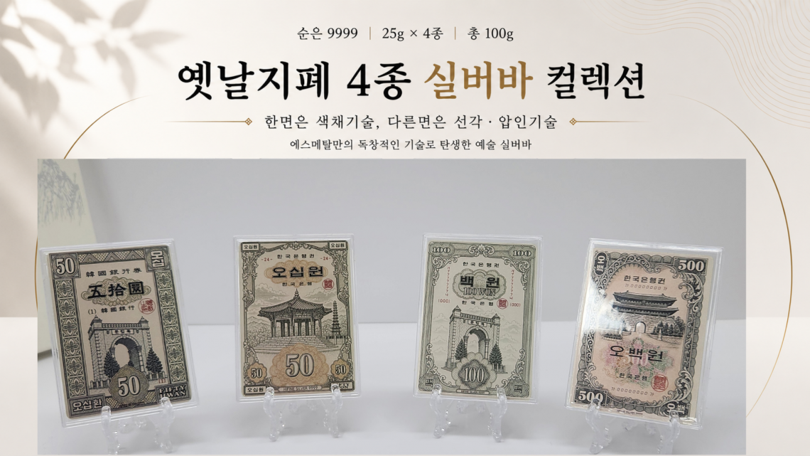 한국전통탈 시리즈 4종