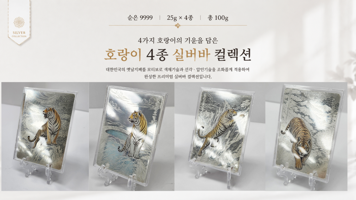 한국전통탈 시리즈 4종