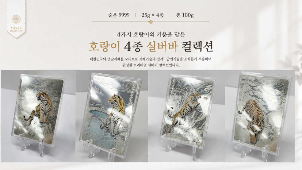 한국전통탈 시리즈 4종