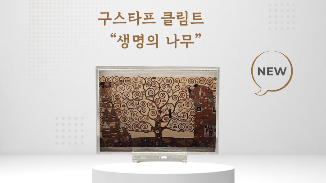 메모