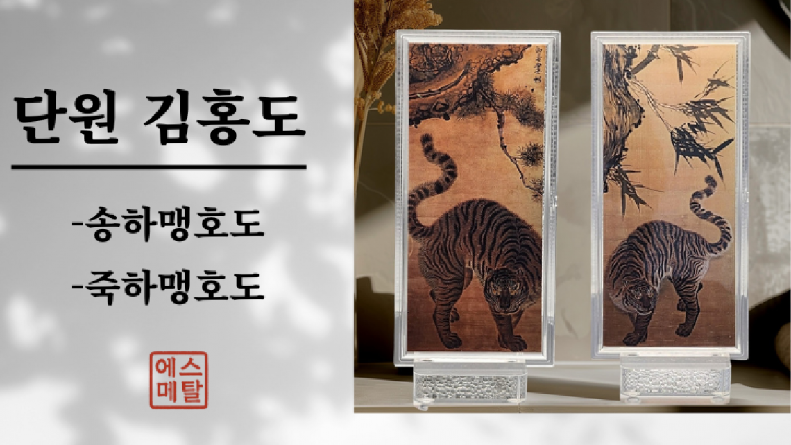 메모