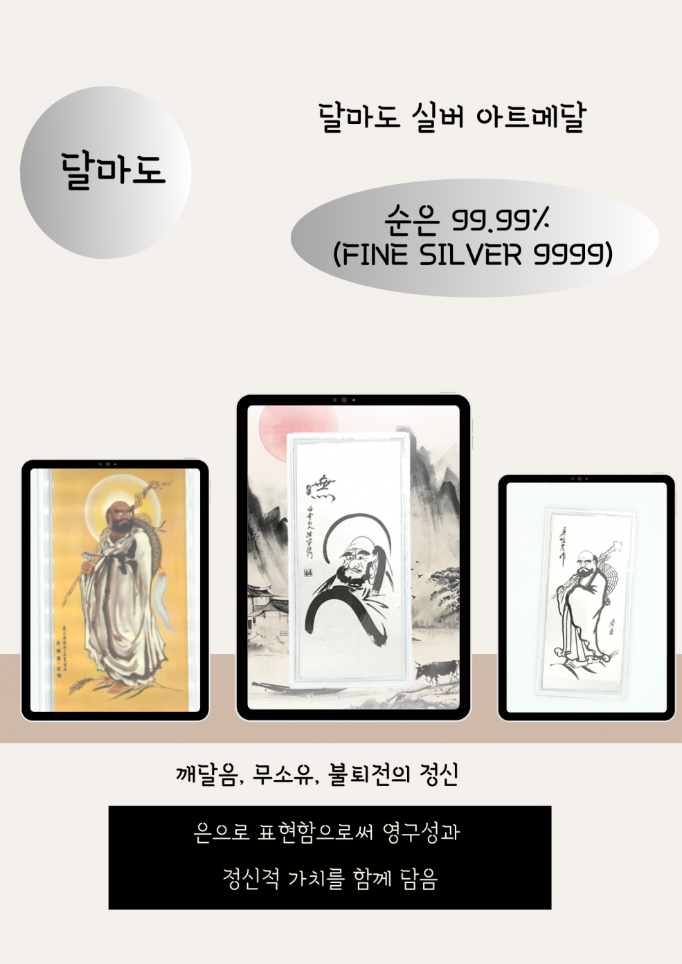 러비펫 웹배너