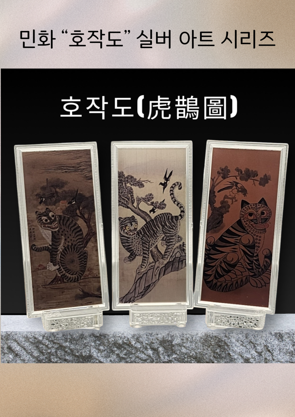 메모