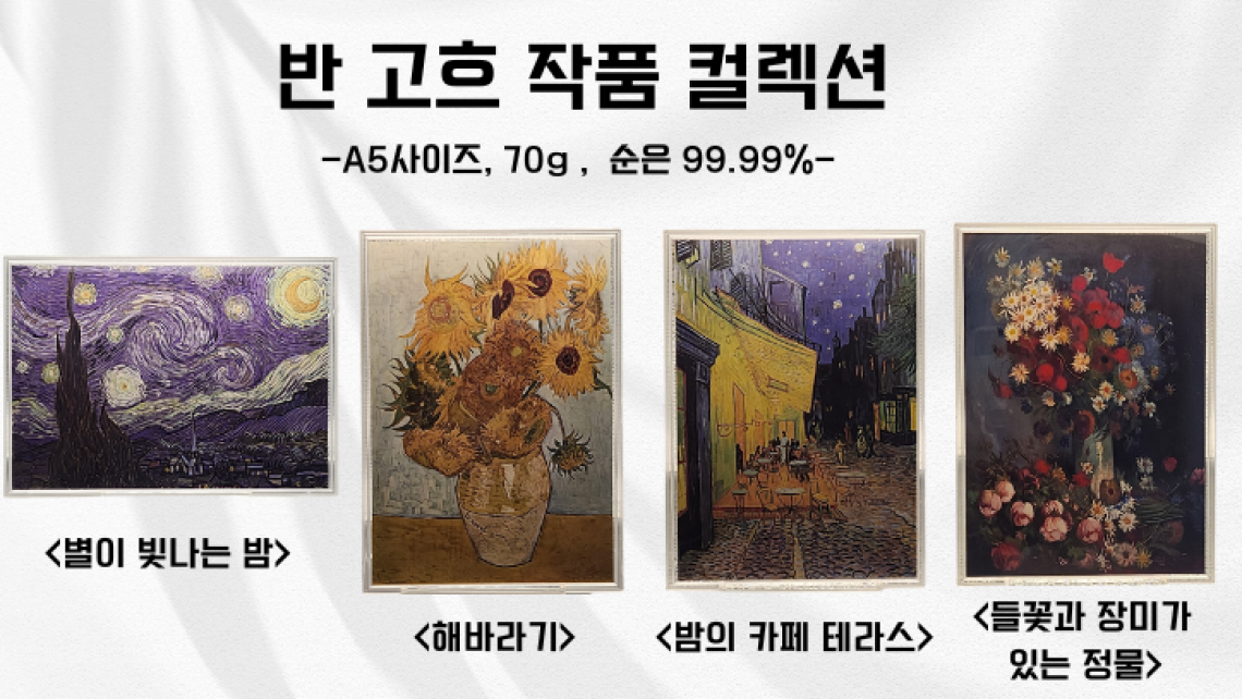 메모