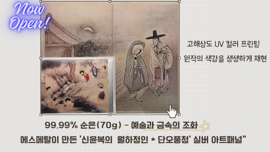 메모
